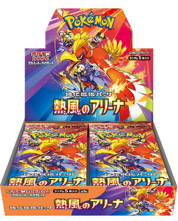 Heat Wave Arena(SV9a) Japanese Booster Box