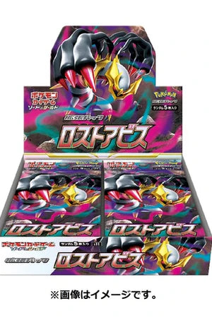 Lost Abyss (s11 BOX) Japanese Booster box