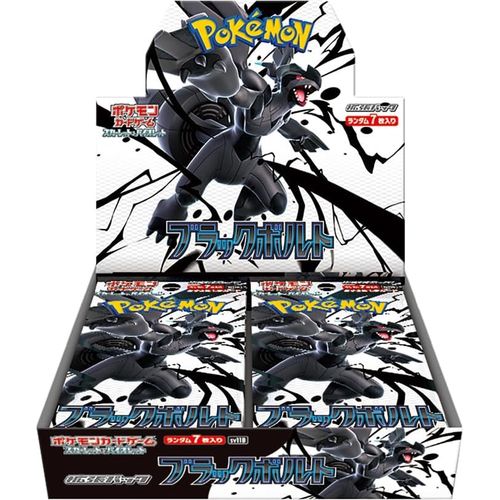 Black Volt(SV11B) Japanese Booster Box