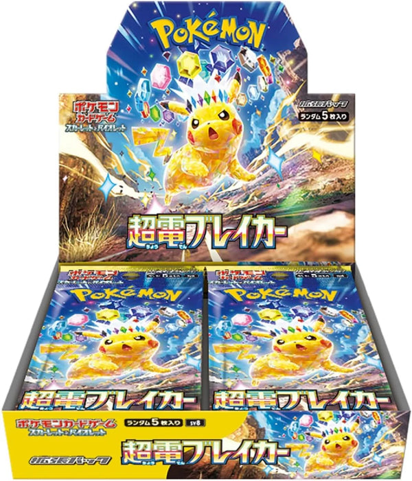 Super Electric Breaker（SV8) Japanese Booster Box