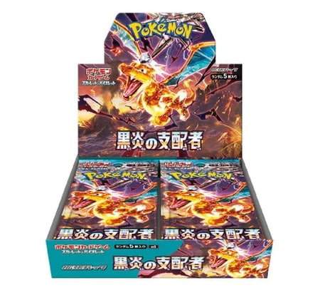 Ruler of Black Flame(SV3) Japanese Booster Box