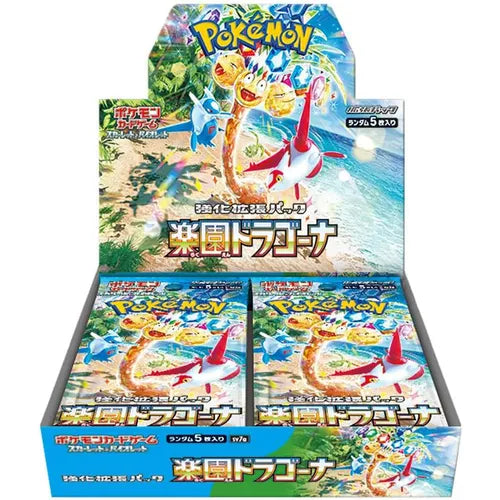 Paradise Ⅾragona（SV7a) Japanese Booster Box