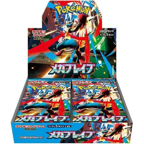Japanese Pokemon Mega Brave