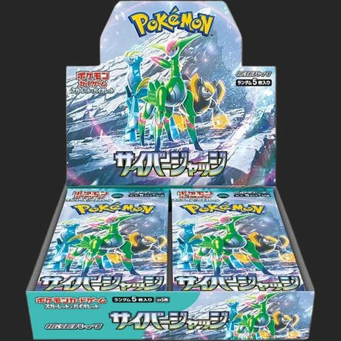 Cyber Judge (SV5M）Japanese Booster Box