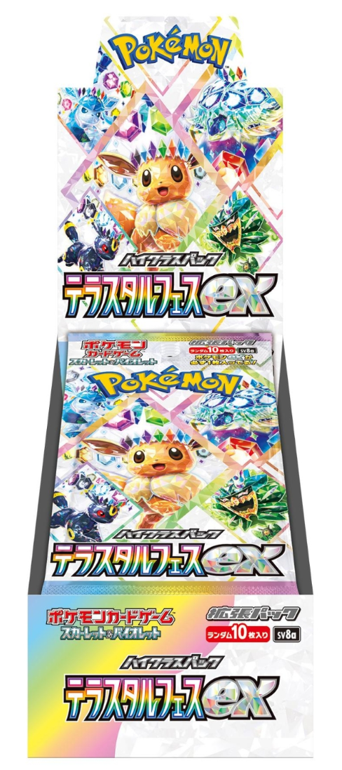 Terastal Festival ex SV8A  Booster Box [JP]